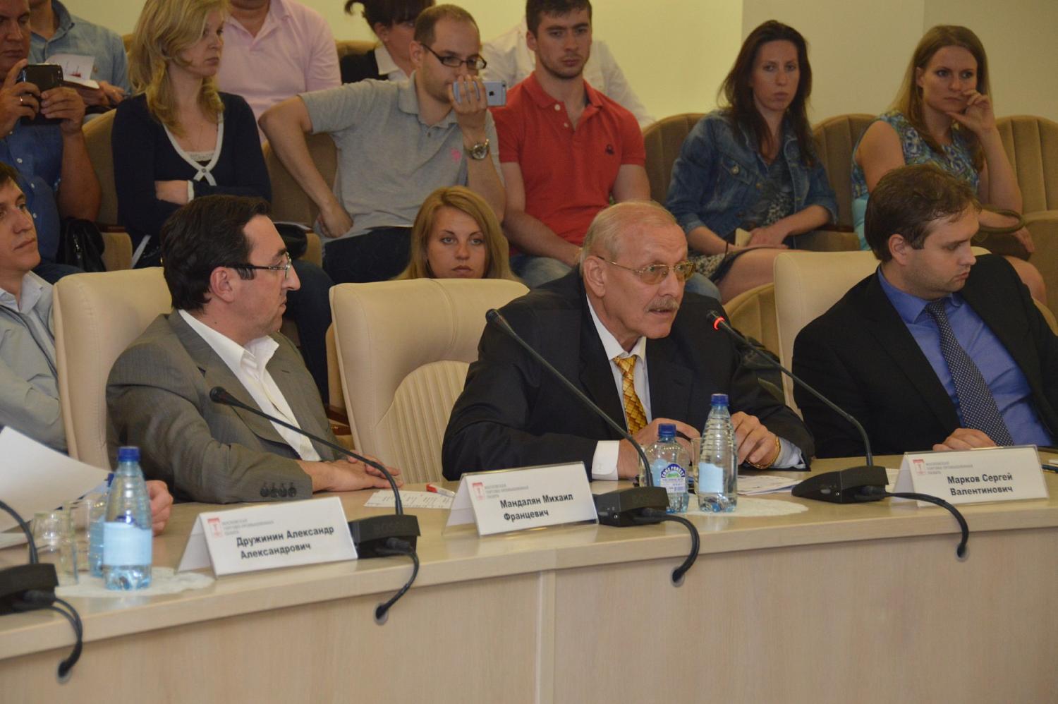 В МТПП представители власти, бизнеса и жители столицы обсудили пути разрешения проблем, возникающих при переводе жилых помещений в нежилой фонд