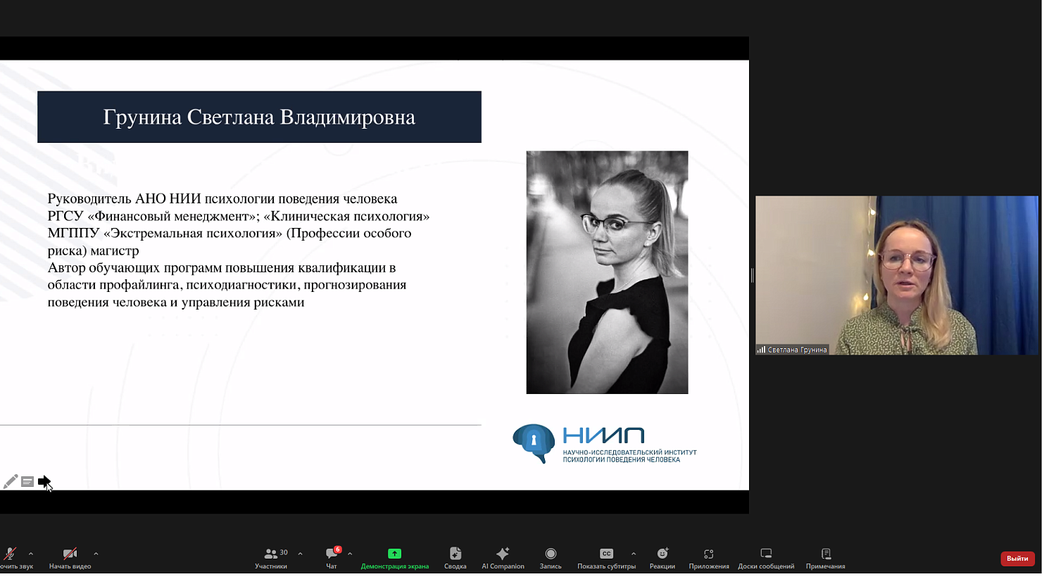 Эффективная коммуникация важна не только в медиации и бизнесе