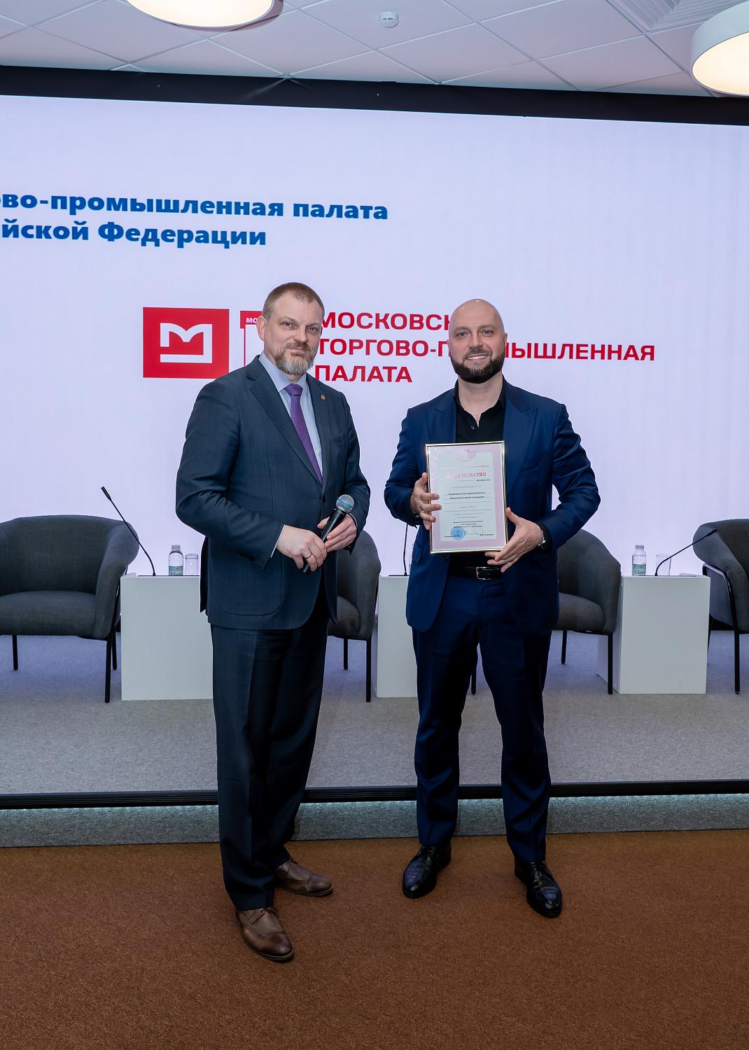 Москва как точка роста: эксперты и предприниматели обсудили различные возможности для развития бизнеса