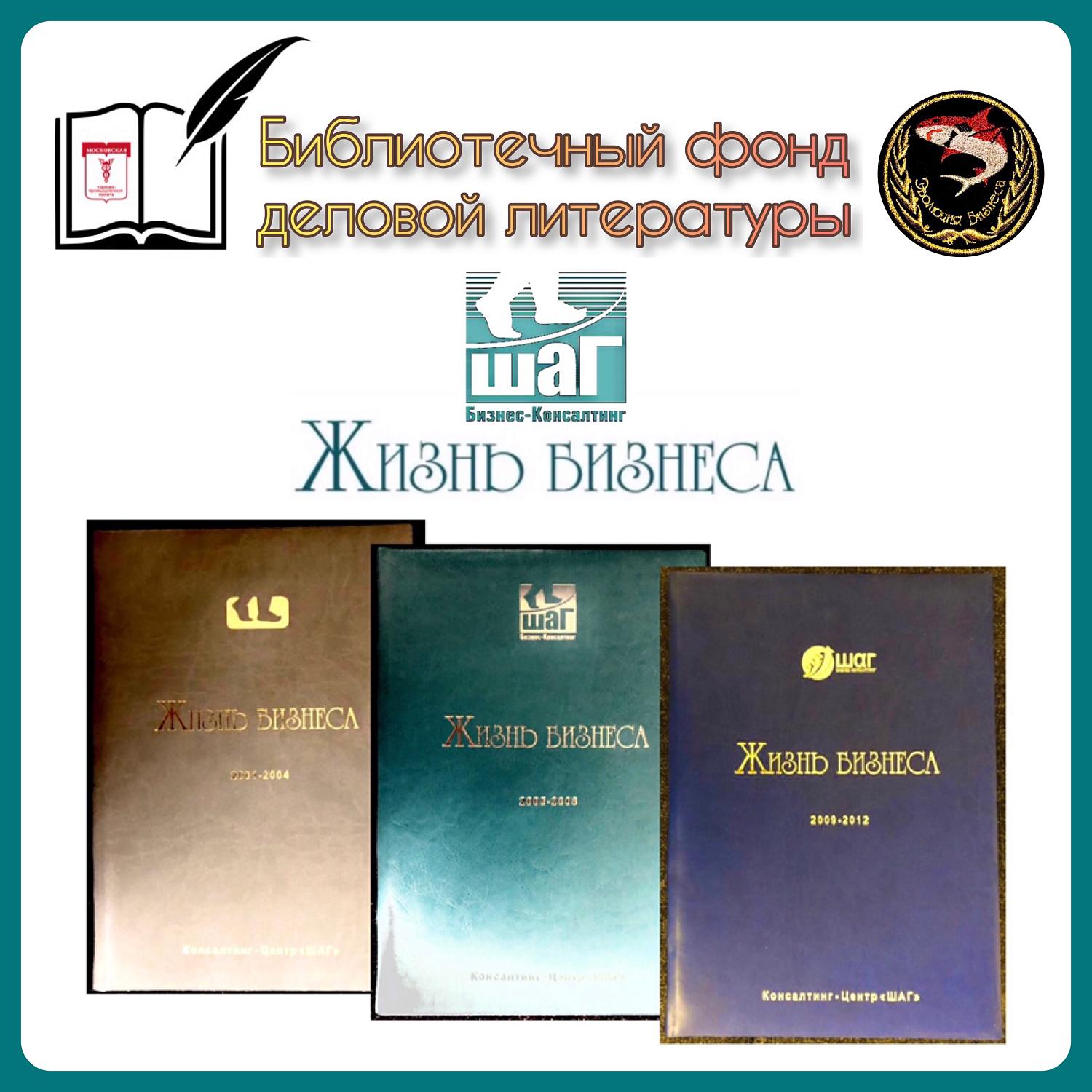 Подкомитет МТПП по консалтингу гордится наградой Московской торгово-промышленной палаты