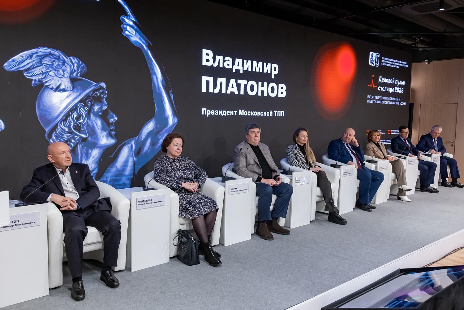 МТПП уже 34 года держит руку на деловом пульсе столицы