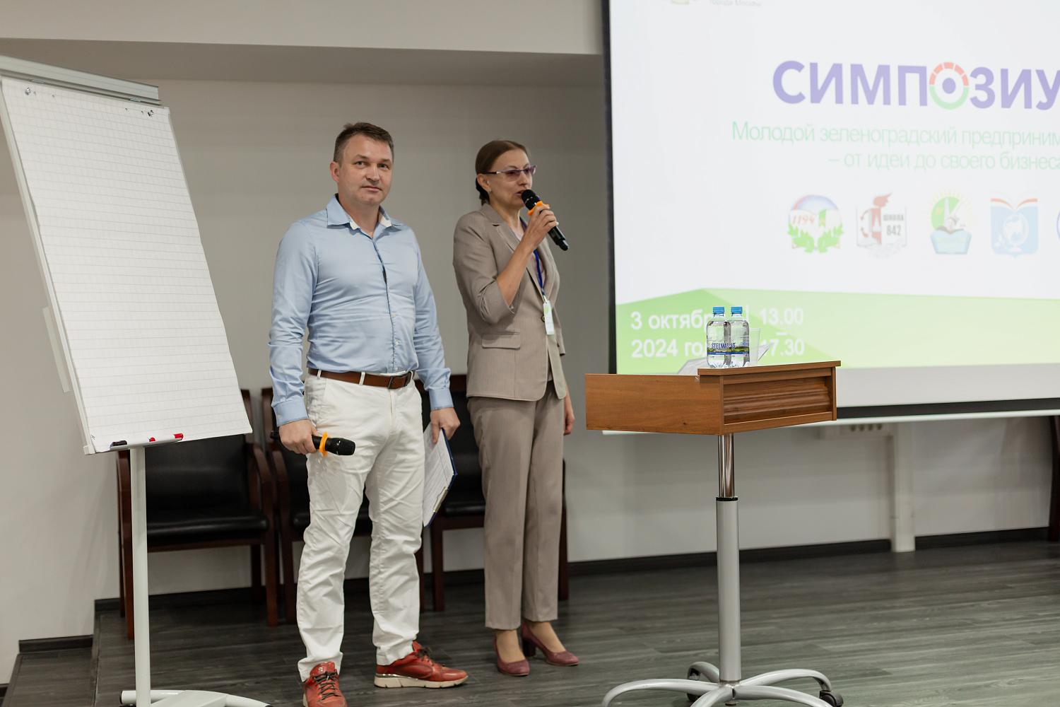 Зеленоградский симпозиум собрал юных, отважных и креативных