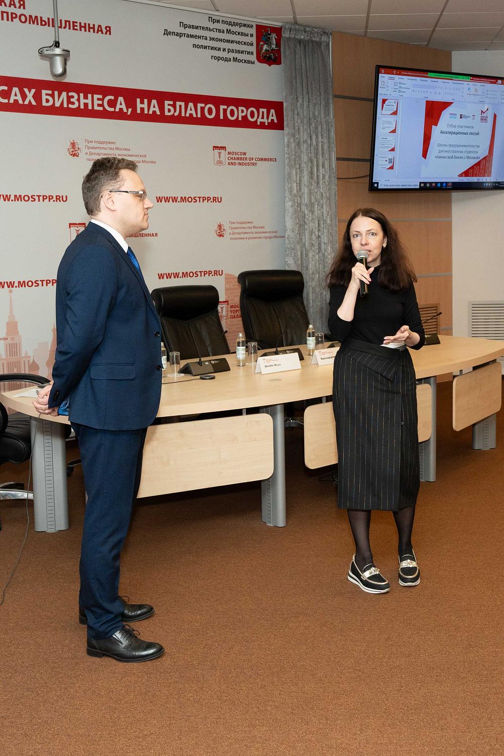 Обучение завершилось, но проект «Начни свой бизнес с Москвой» продолжается!