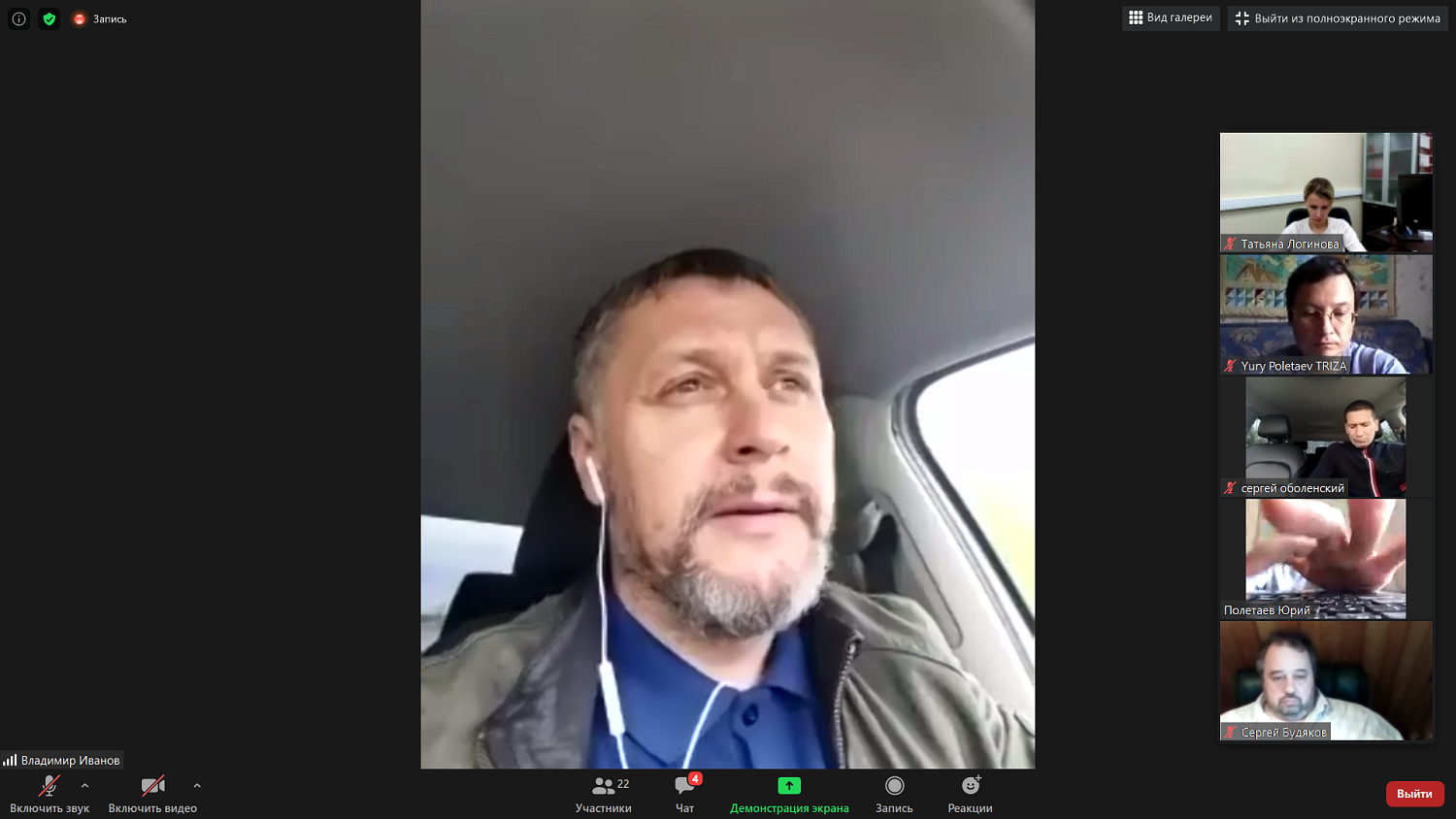 Обсуждены меры поддержки предприятий торговли и услуг для населения 