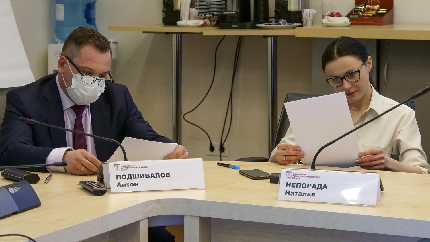 Девять проектов из сферы EdTech представлены на инвестиционной сессии экспертам МТПП 
