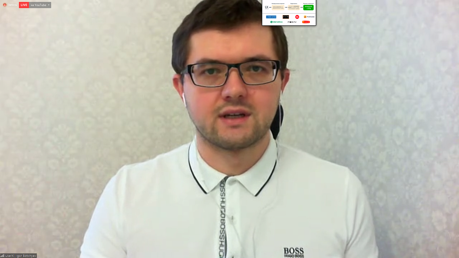 «Умные» стартапы ищут инвесторов