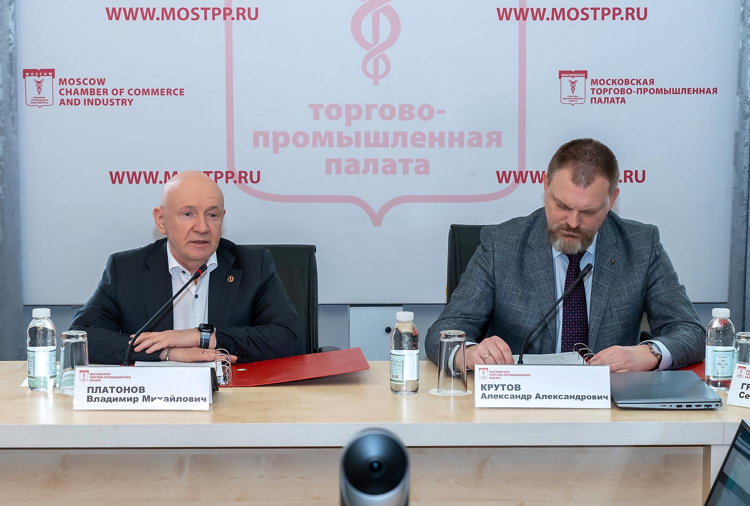Правление МТПП избрало председателя, назначило вице-президентов и утвердило ряд ключевых документов