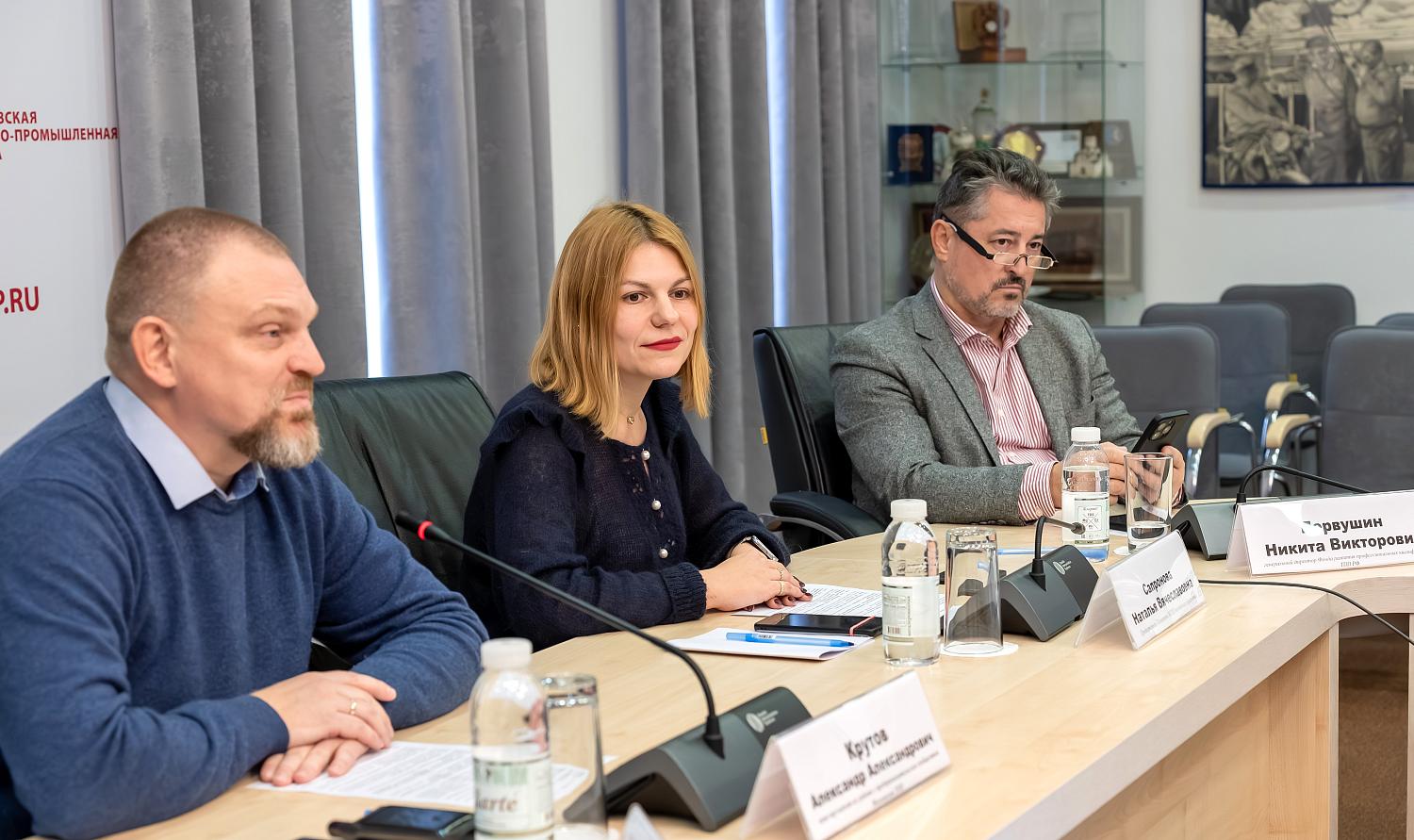 Проблемы и возможности национальной системы квалификации обсудили эксперты на площадке МТП