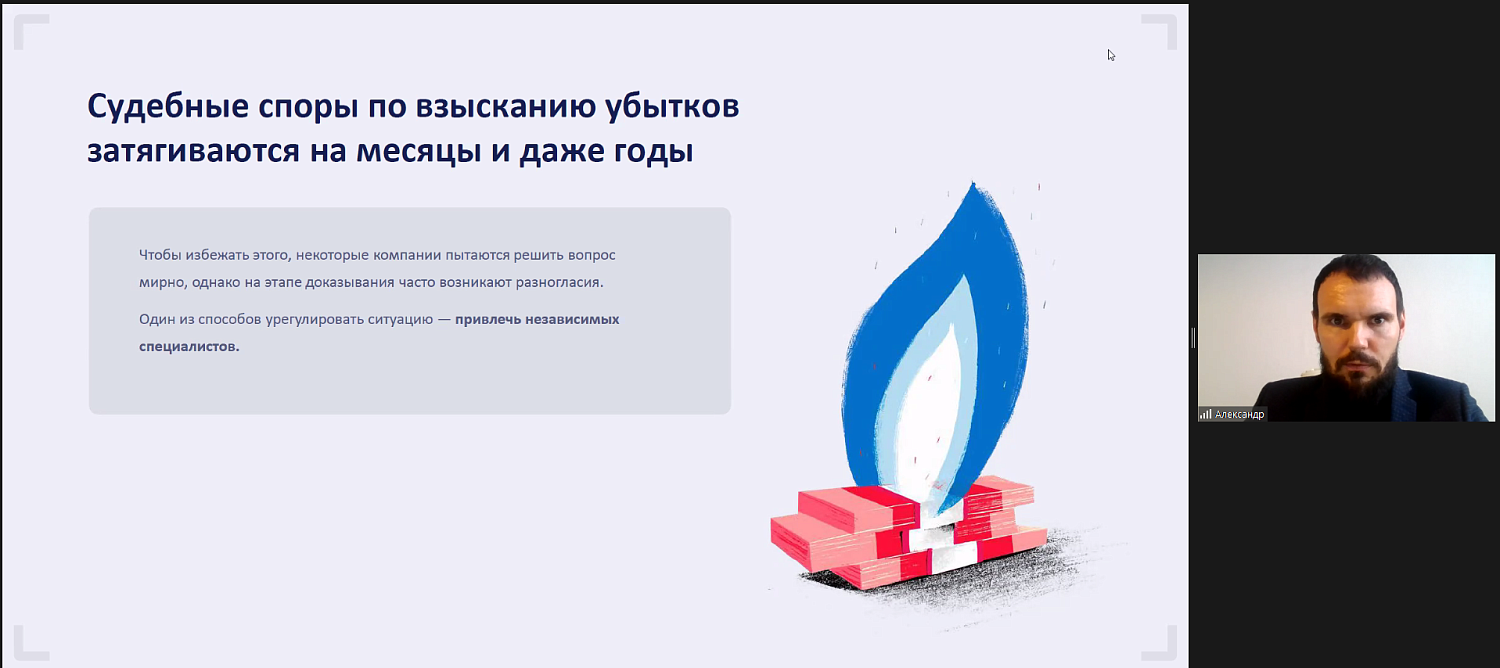 Экспертная медиация как альтернатива судебным процессам