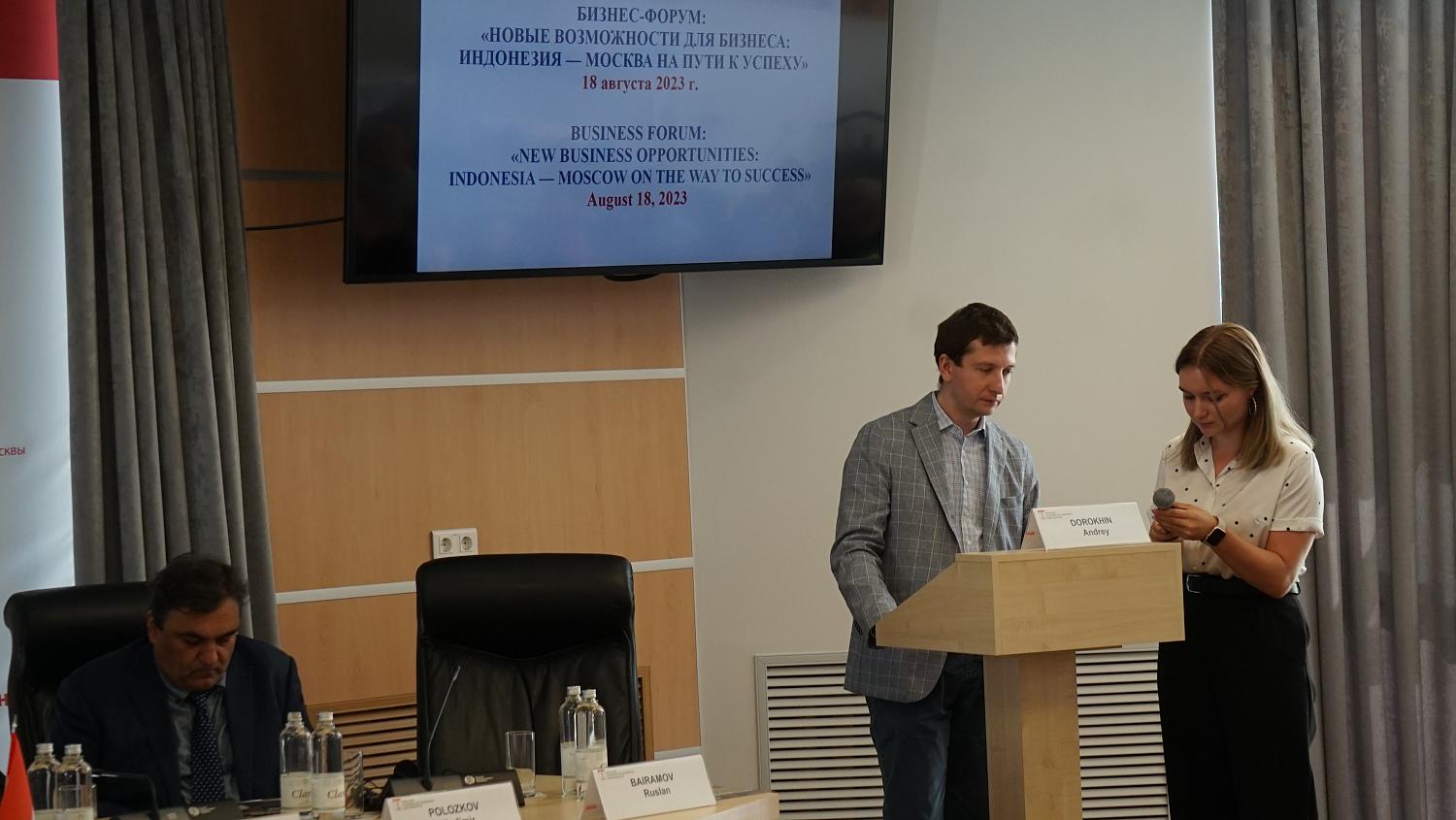 Предприниматели из Москвы и Индонезии обсудили новые возможности для бизнеса