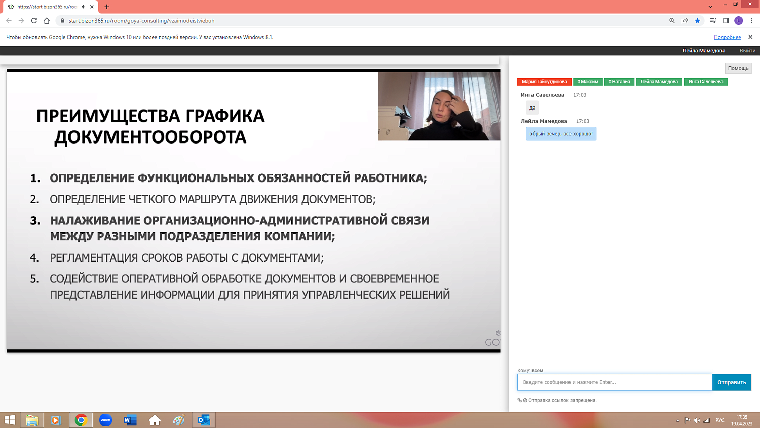 Взаимодействие с бухгалтером: доверяй, но проверяй