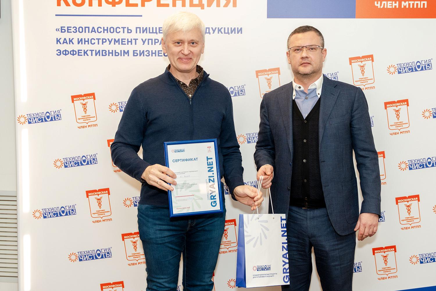 Актуальные вопросы санитарии и гигиены обсудили эксперты на площадке МТПП