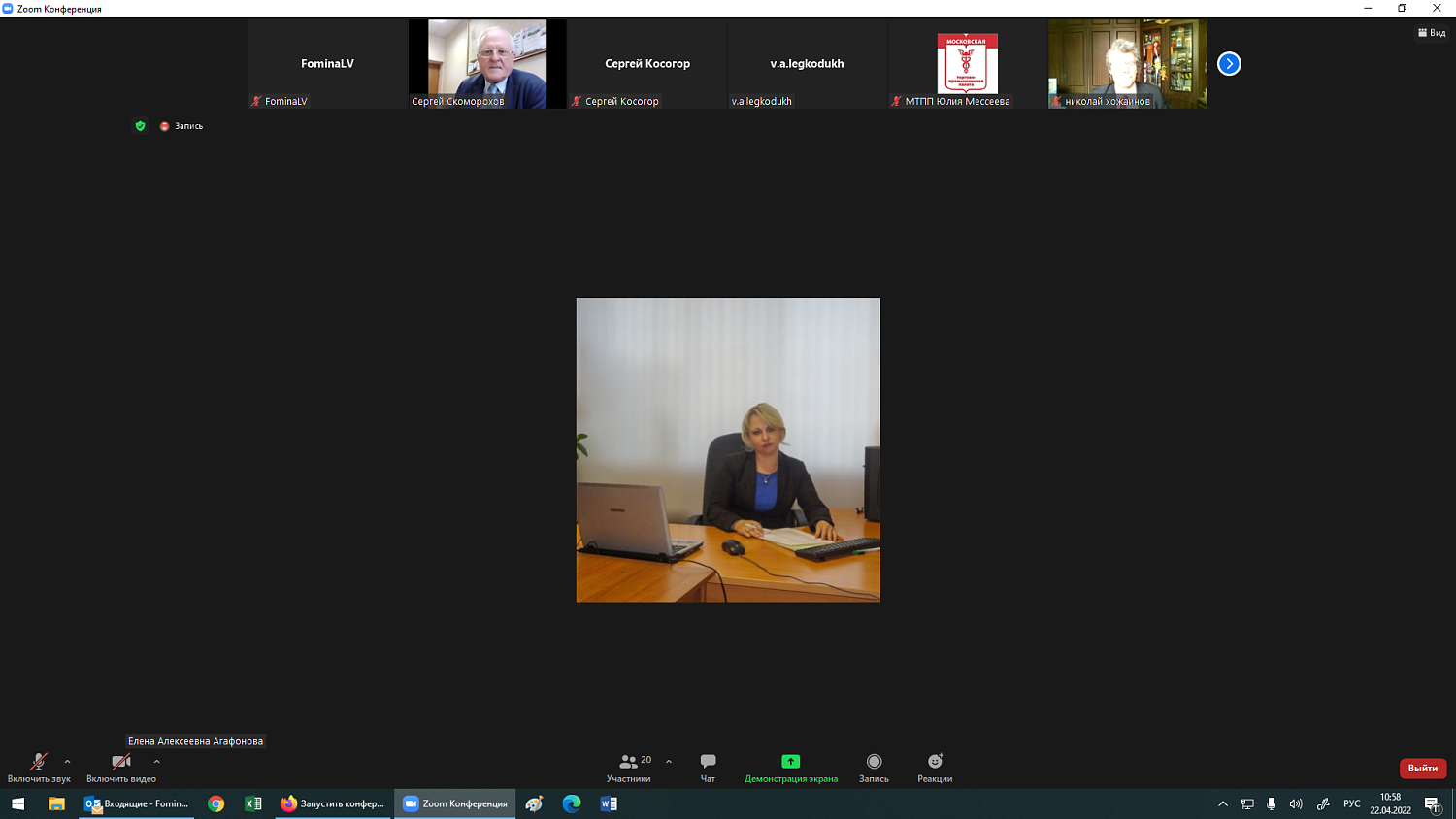 Комитет МТПП по развитию предпринимательства в АПК готовит масштабную научно-практическую конференцию по вопросам кооперации