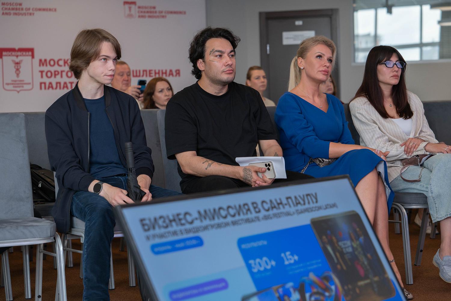 В МТПП обсудили антикризисные решения и инструменты поддержки бизнеса в мегаполисах