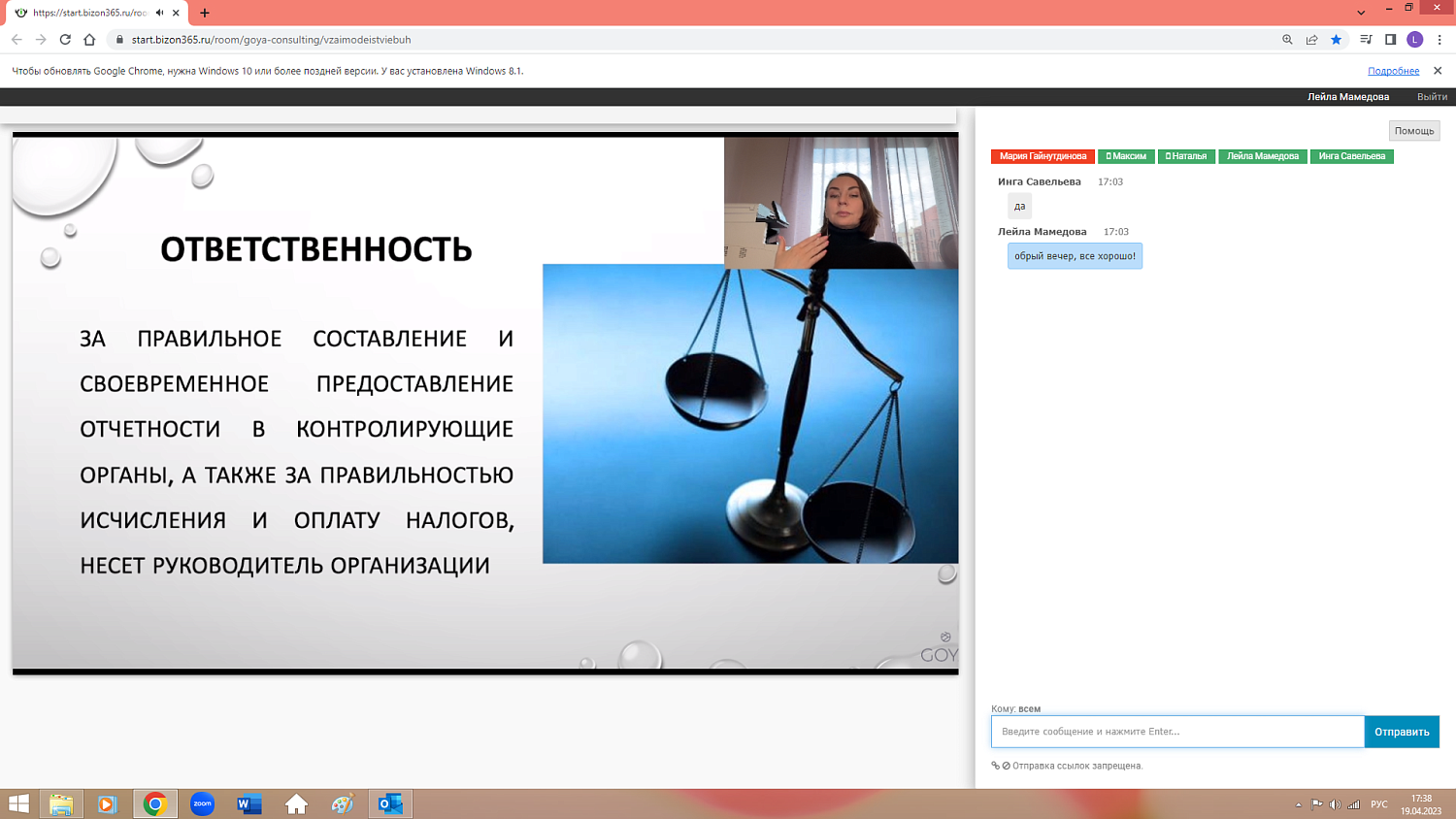 Взаимодействие с бухгалтером: доверяй, но проверяй
