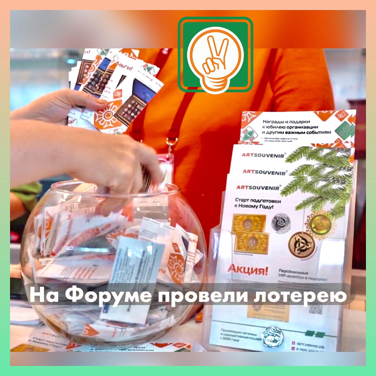Подкомитет МТПП по брендингу произвёл фурор своей сувенирно - подарочной продукцией  