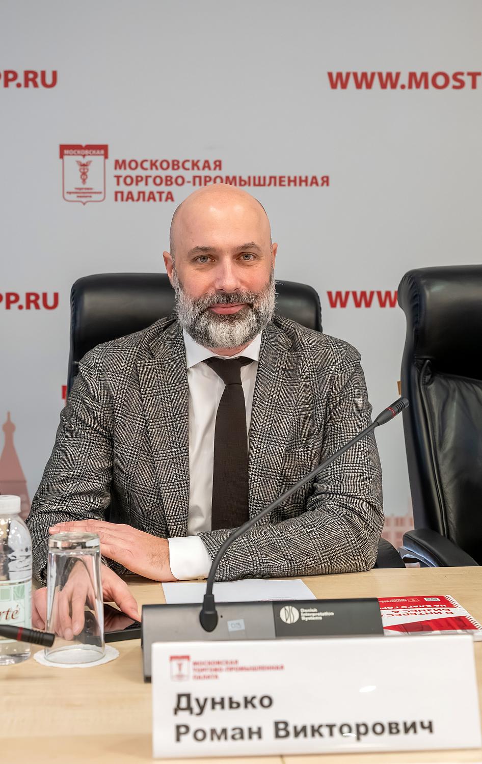 Таможенный семинар в МТПП: конструктивный диалог бизнеса с регулятором