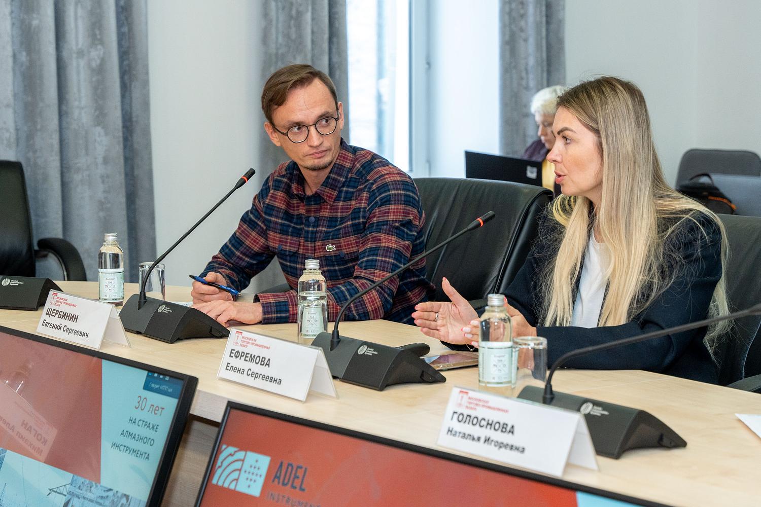 Эксперты обсудили ситуацию в сфере цифровизации производственных компаний МСБ