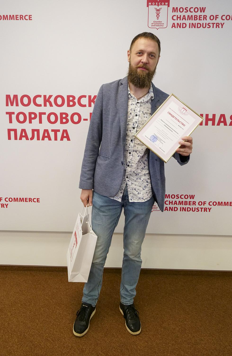 Компании-новички получили не только документы, подтверждающие членство в МТПП, но и полезные знания 