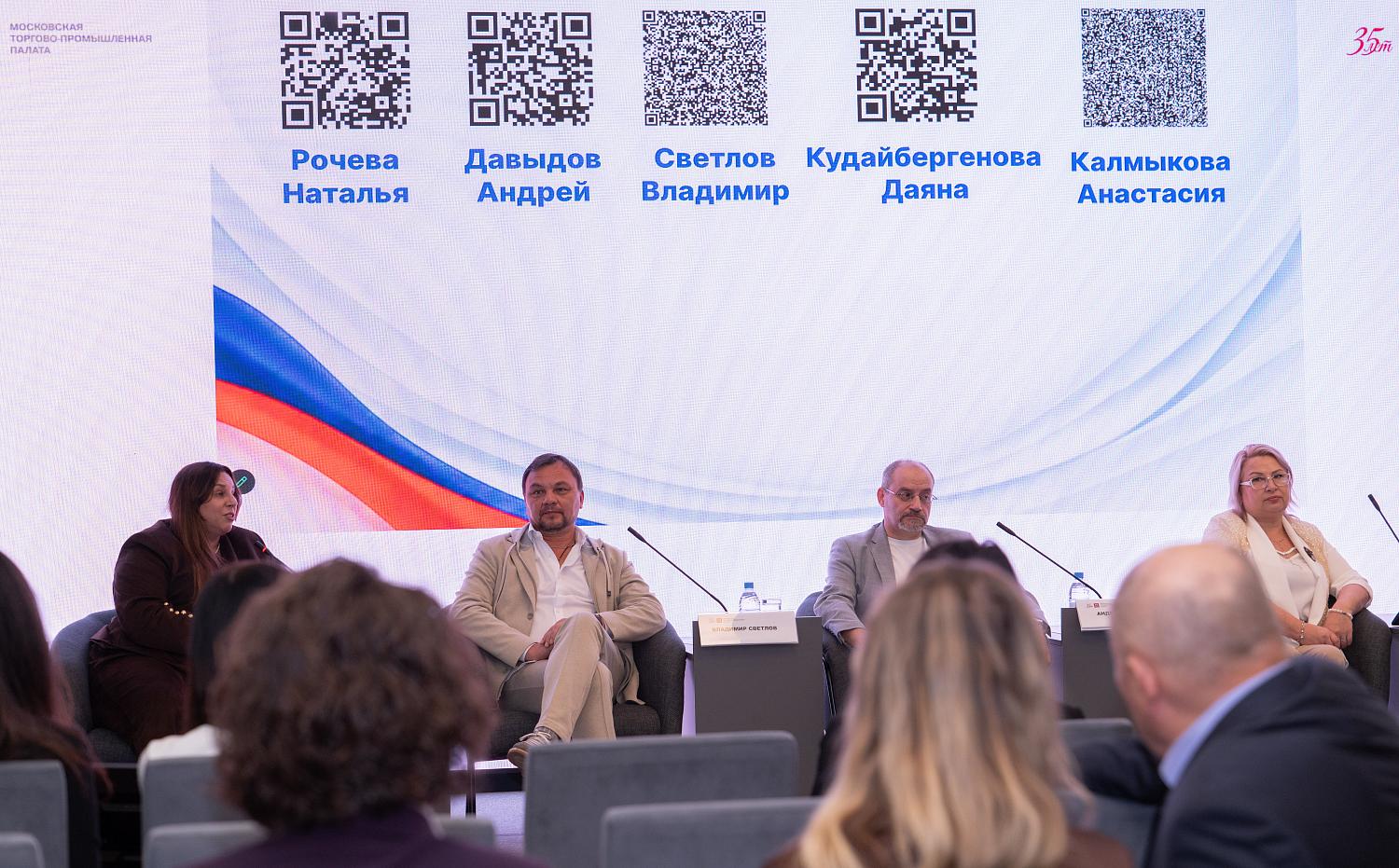Предпринимательницы поделились в МТПП опытом развития бизнеса в условиях перемен