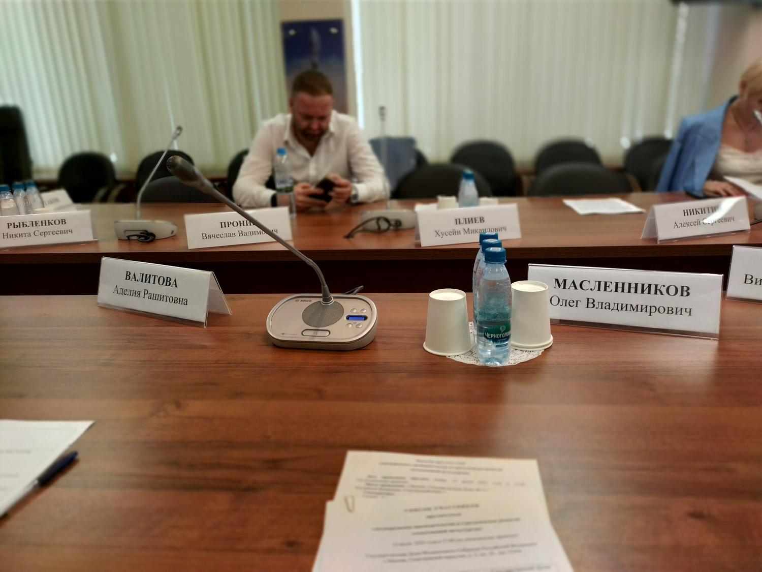 Круглый стол «Антикризисное законодательство и стратегическое развитие отечественной металлургии»