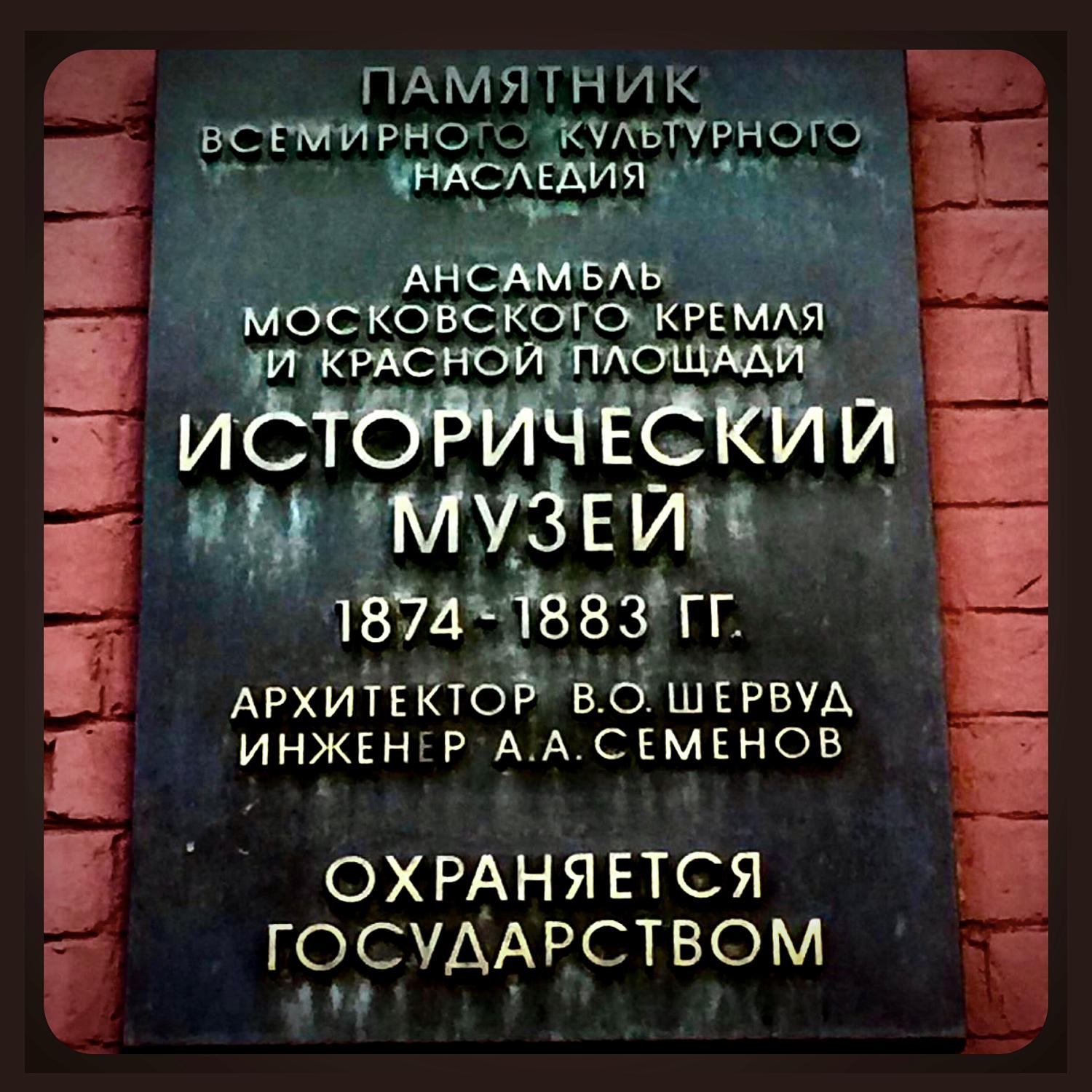 Подкомитет МТПП по брендингу поздравил представителей музейного сообщества с праздничной датой