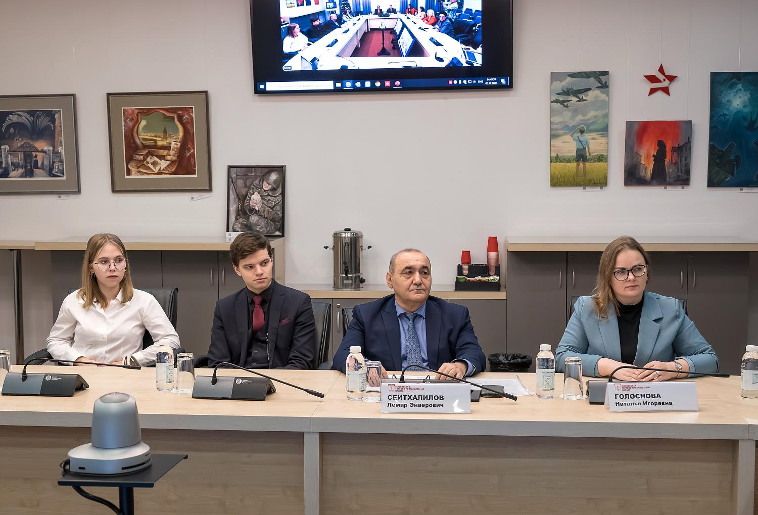 На площадке МТПП обсудили перспективы трудоустройства молодежи и инвалидов