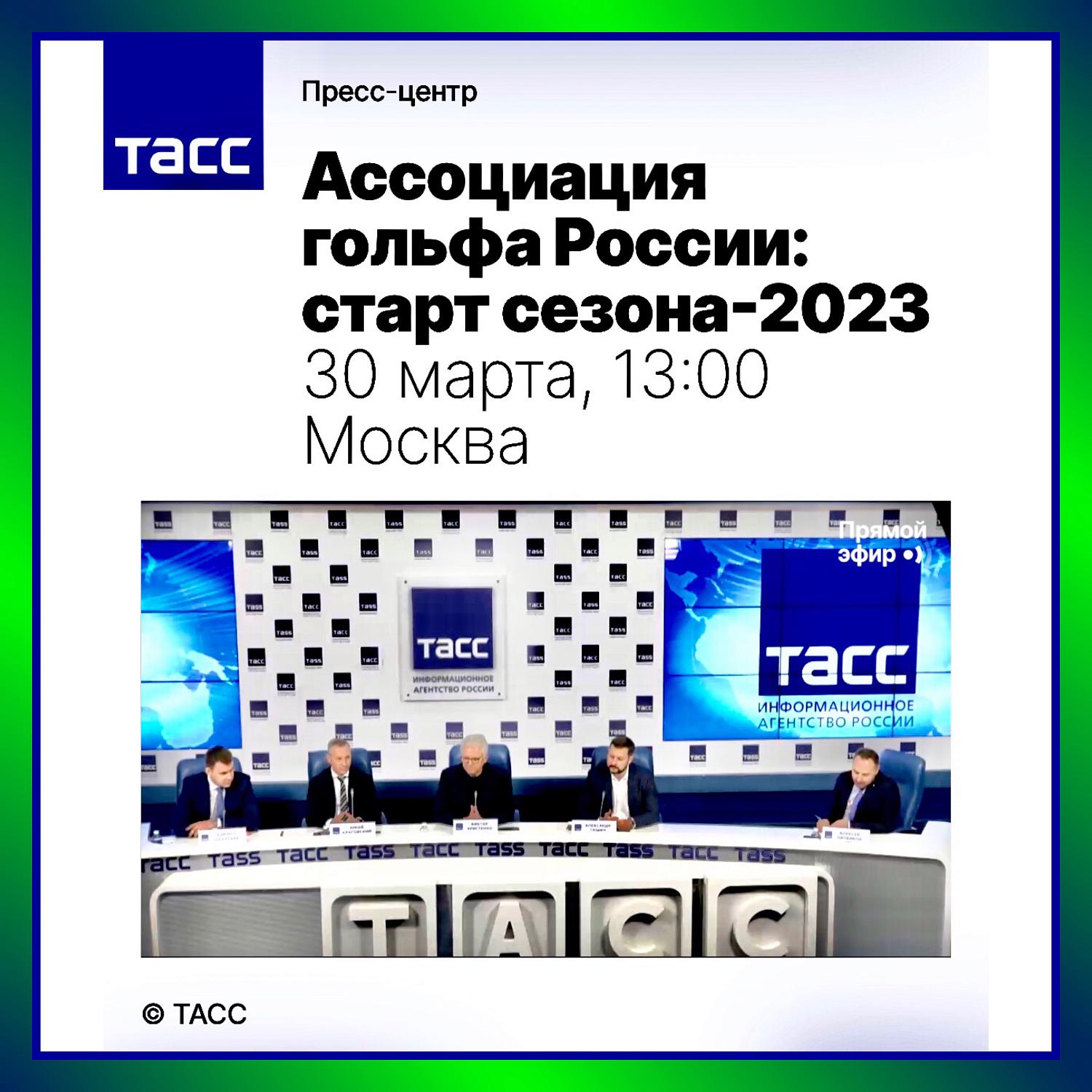 Комитет МТПП по проблемам качества и развития деловых услуг осуществляет информационно-аналитическую поддержку проекта профстандарта «Гринкипер»