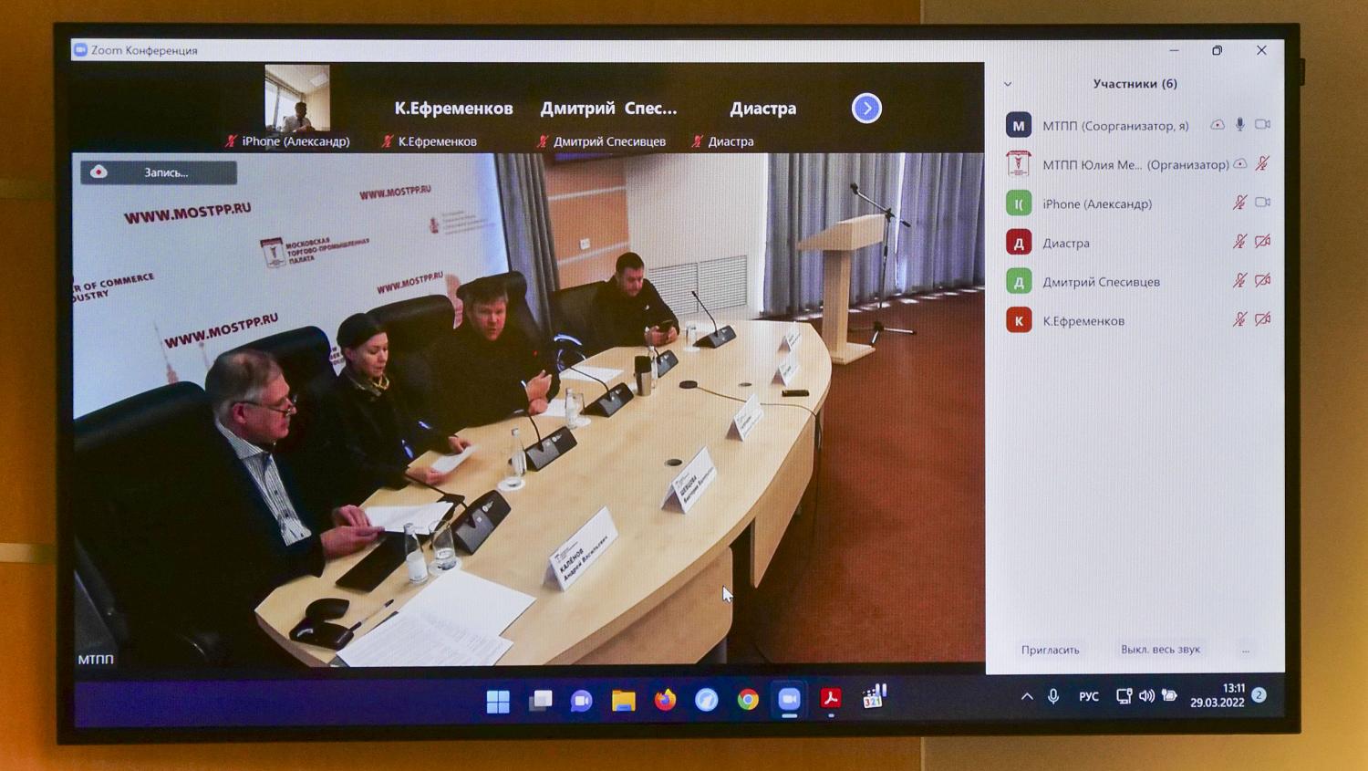 МТПП работает над совершенствованием механизмов регулирования рынка технических средств безопасности