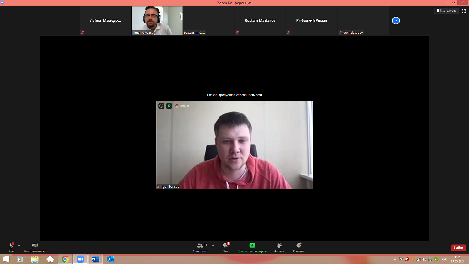 Рынок США: чем тщательнее подготовка, тем легче вход