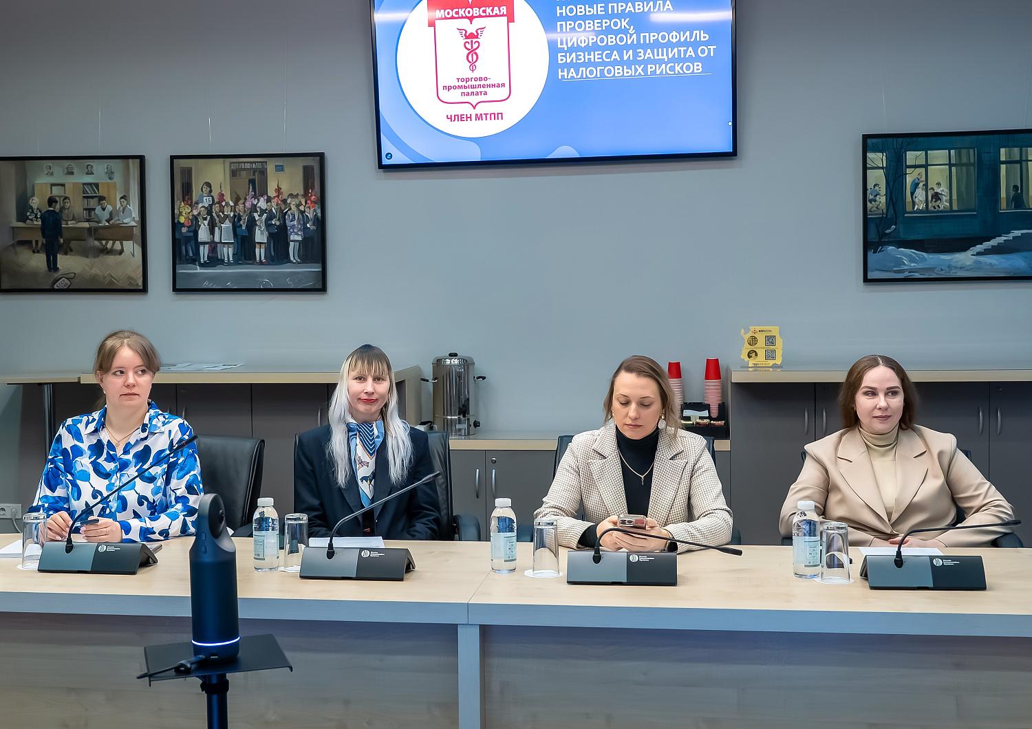 Налоговый контроль 2026: новые правила проверок, цифровой профиль  бизнеса и защита от налоговых рисков