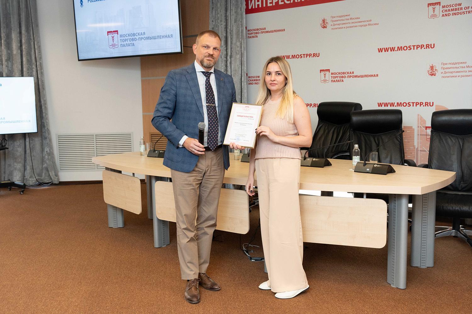 Команда МТПП пополнилась новыми участниками