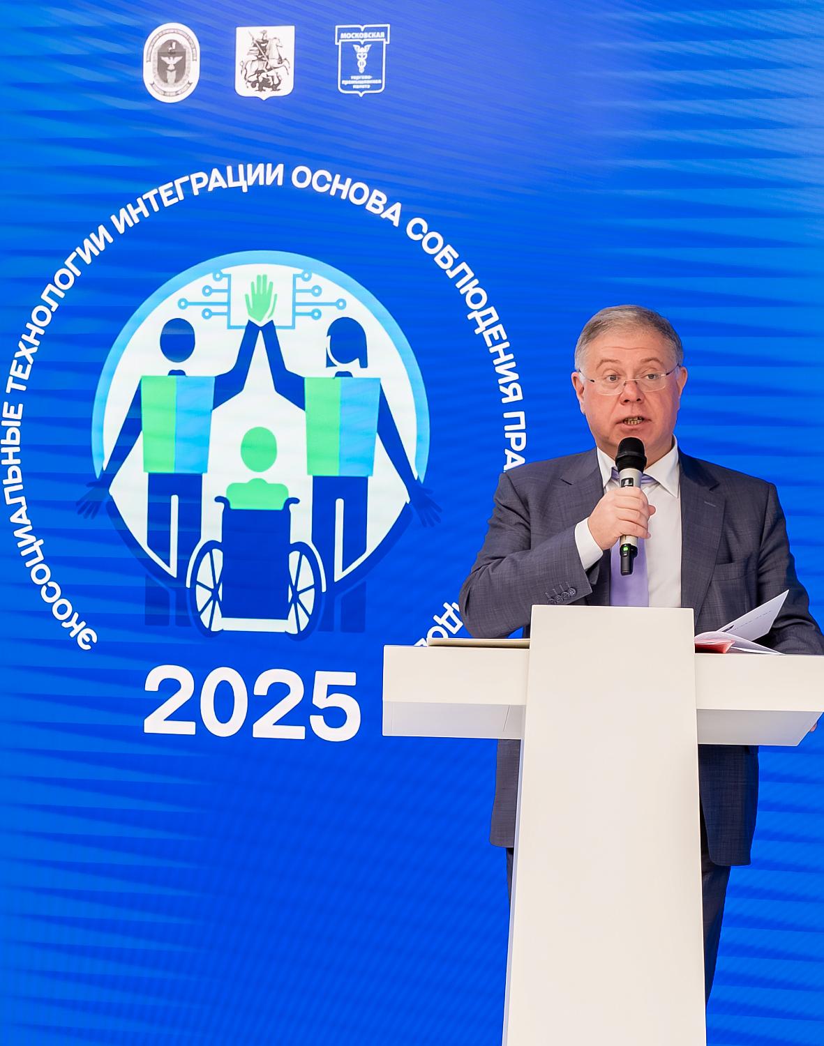 Уполномоченные по правам человека представили стратегию реабилитации без границ