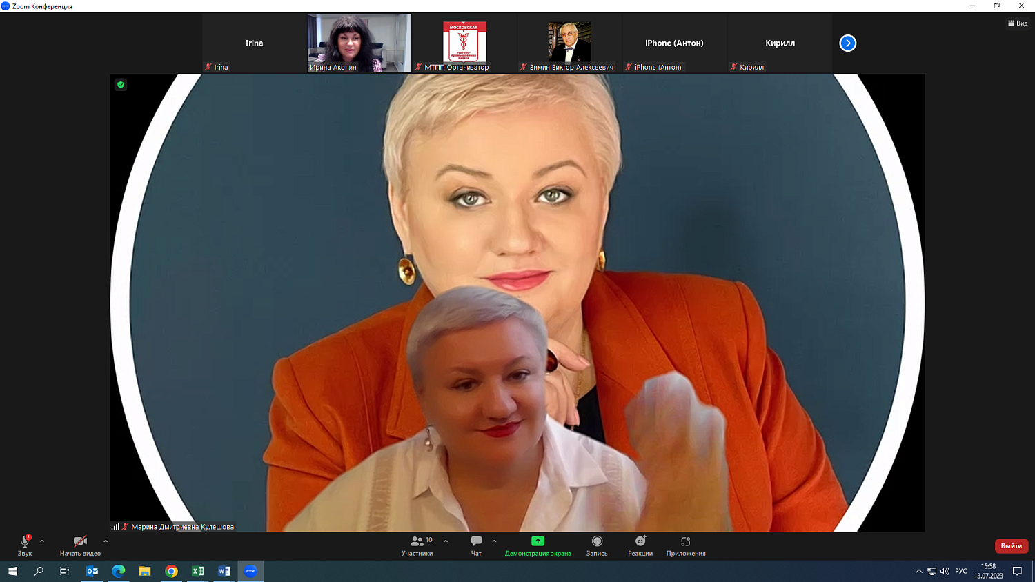 Эксперты рассказали предпринимателям об экспериментальном налоговом режиме