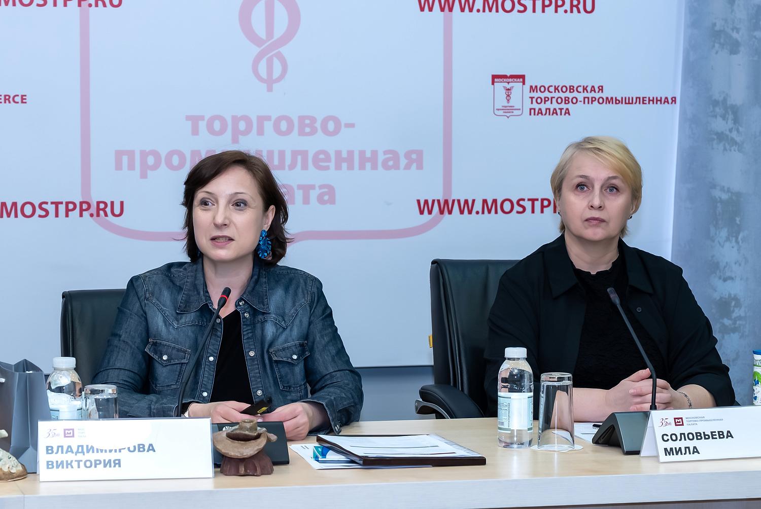 В МТПП обсудили продвижение социальных проектов и трудоустройство людей с особыми потребностями