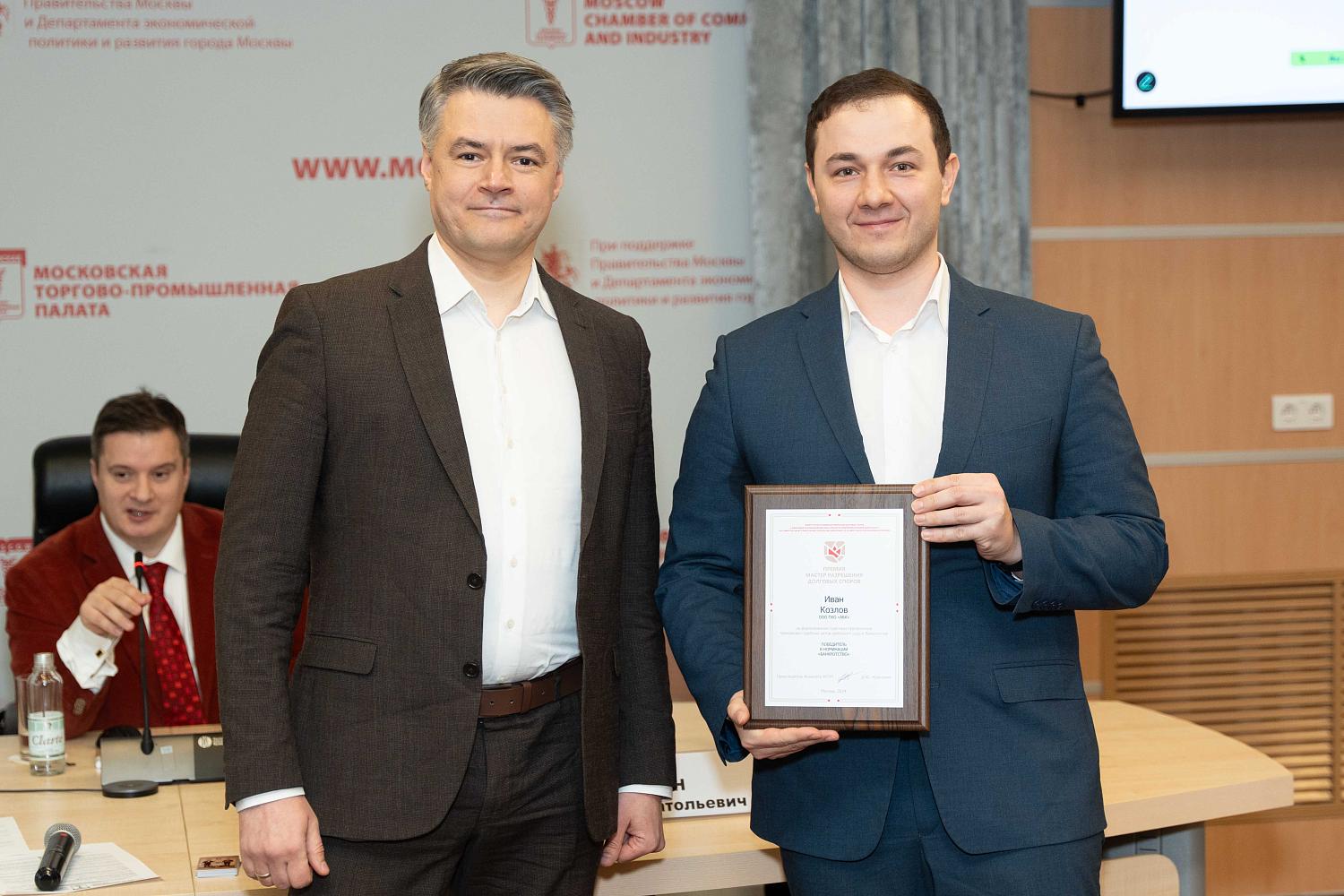 Мастера разрешения долговых споров получили награды