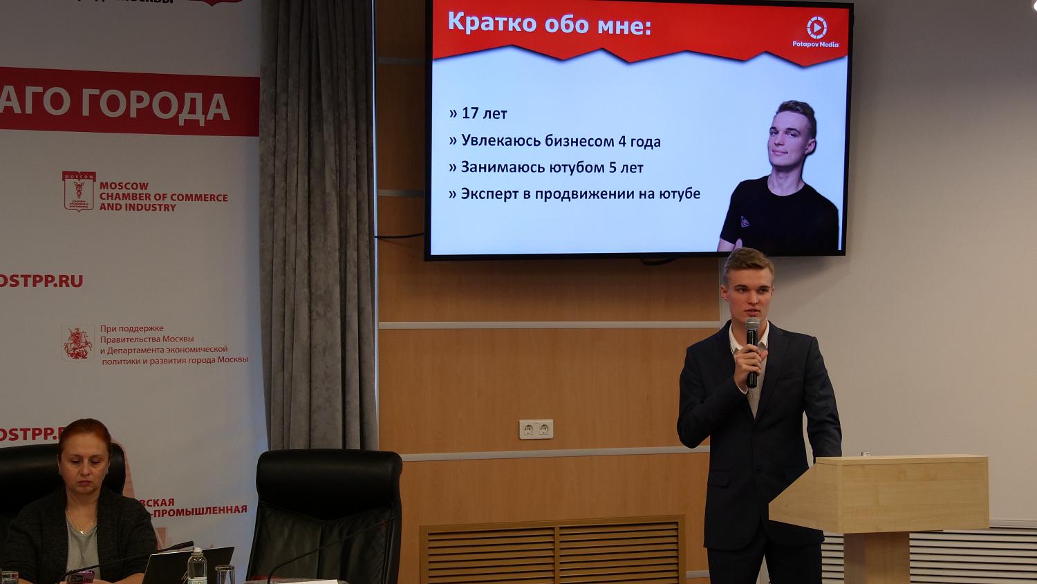 Предприниматели, юристы, журналисты и блогеры обсудили перспективы социального предпринимательства