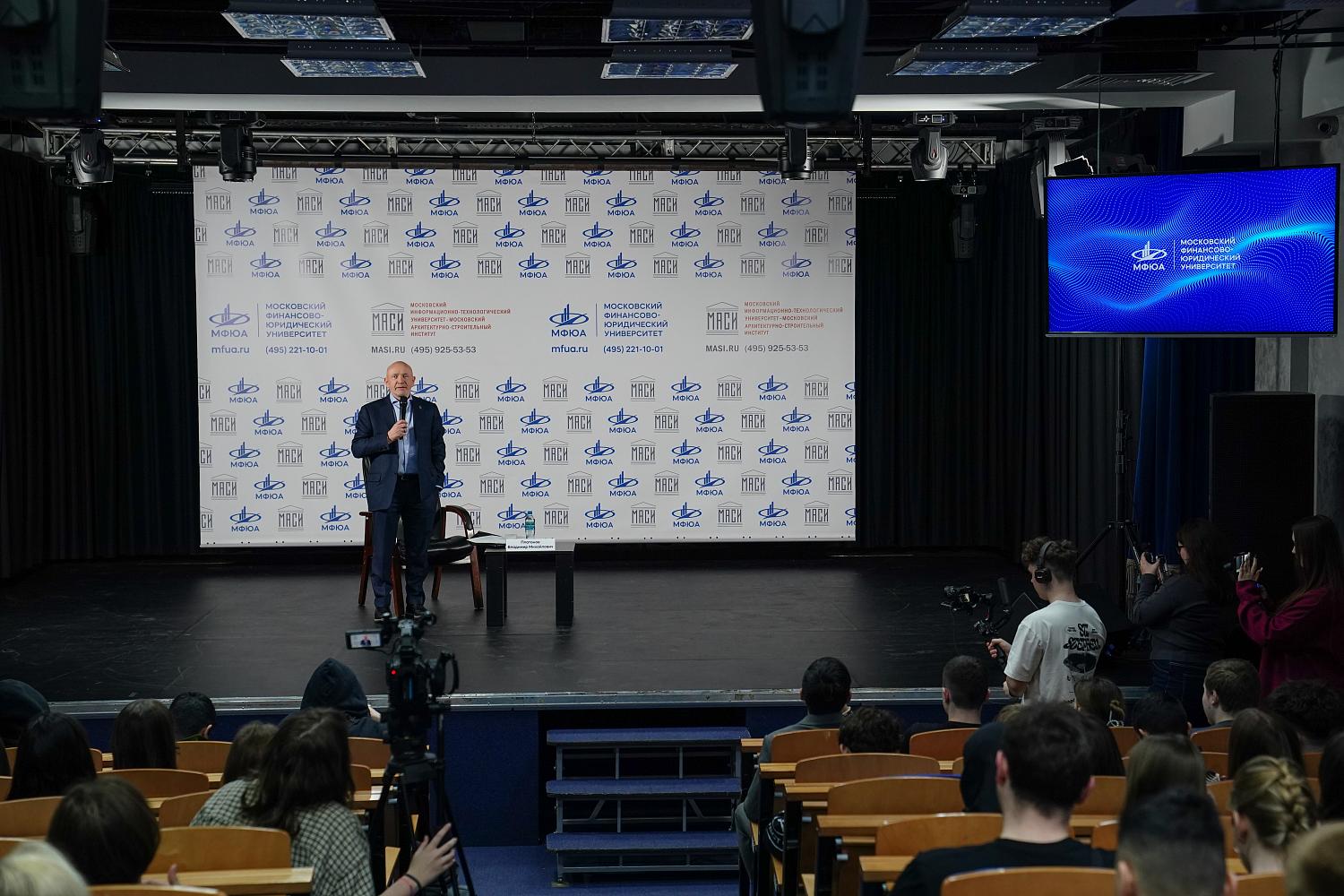 «Если вы хотите быть успешными, учиться придется всю жизнь»: Владимир Платонов встретился со студентами МФЮА 