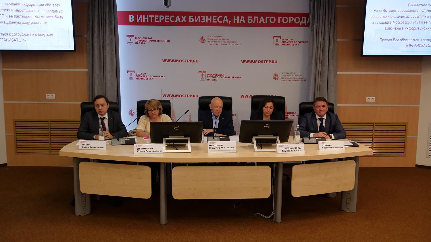 Предприниматели СЗАО встретились с представителями исполнительной власти города