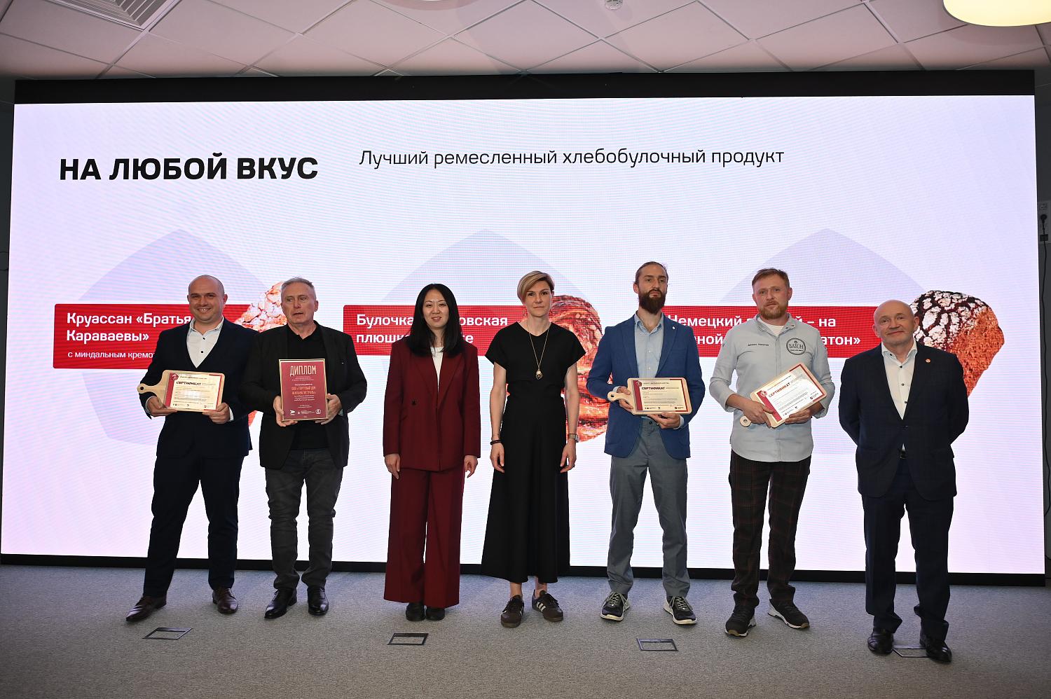 Любовь москвичей в каждой хрустящей корочке: в МТПП подвели итоги конкурса «Московское качество» по хлебу 