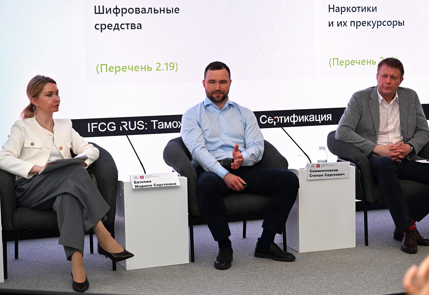 Таможенный контроль 2026: новые подходы, цифровые сервисы и ответы на вопросы бизнеса
