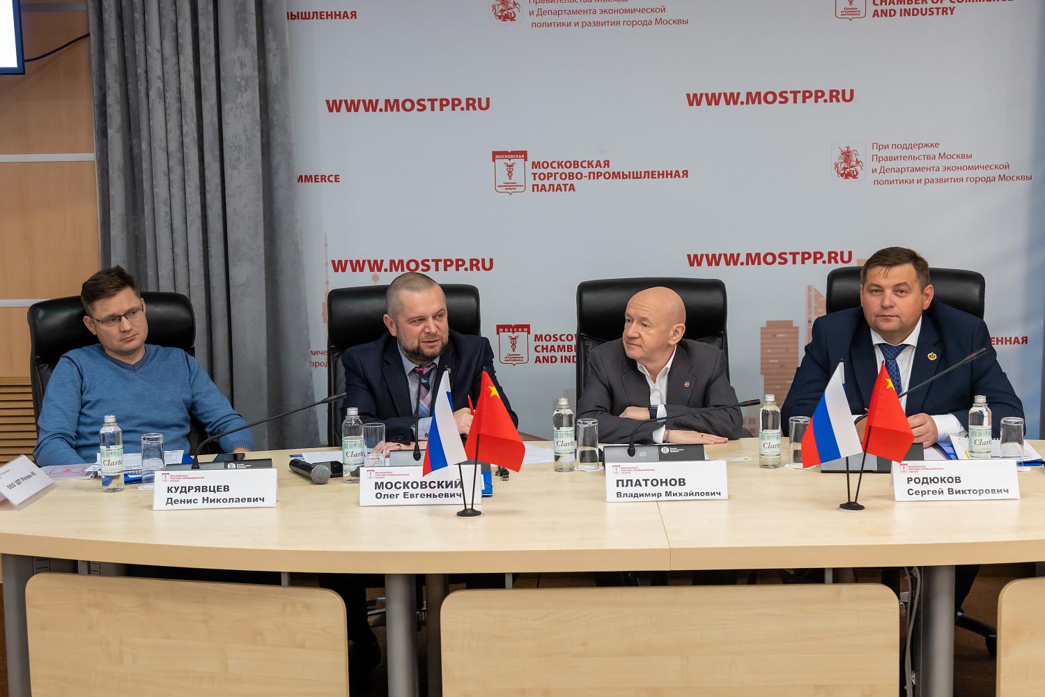 В стенах МТПП открылась Межрегиональная Биржа спецтехники «Москва – Китай"