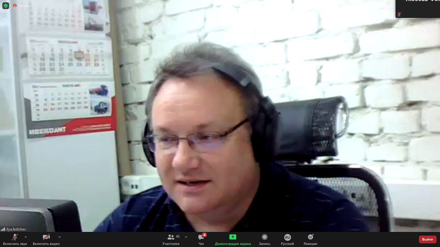 Беспилотники, «умная мобильность», вакуумные поезда – близкое будущее Москвы и Роттердама 