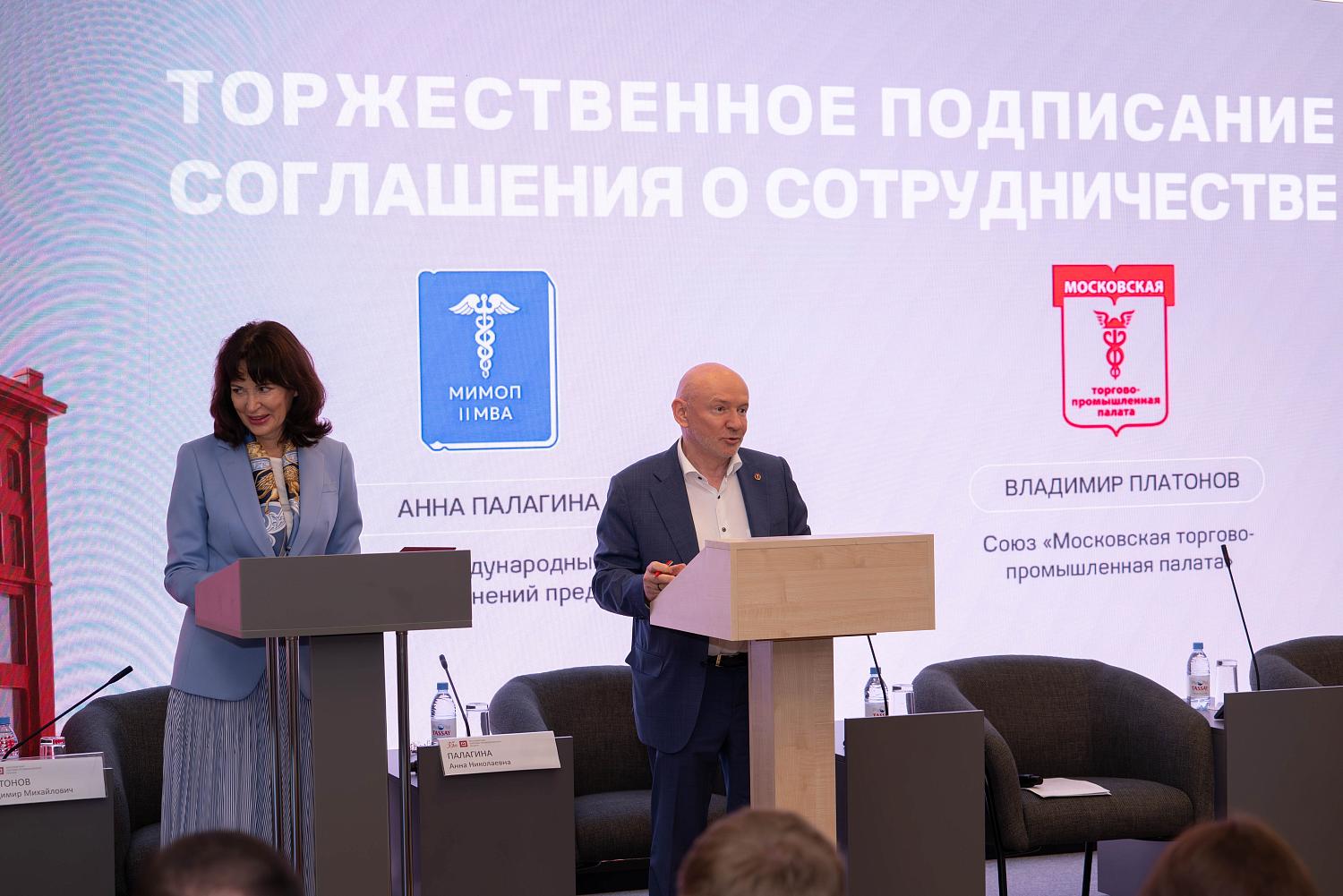 Московская ТПП как точка опоры: региональные палаты увидели работу столичных коллег изнутри и предложили новые форматы сотрудничества