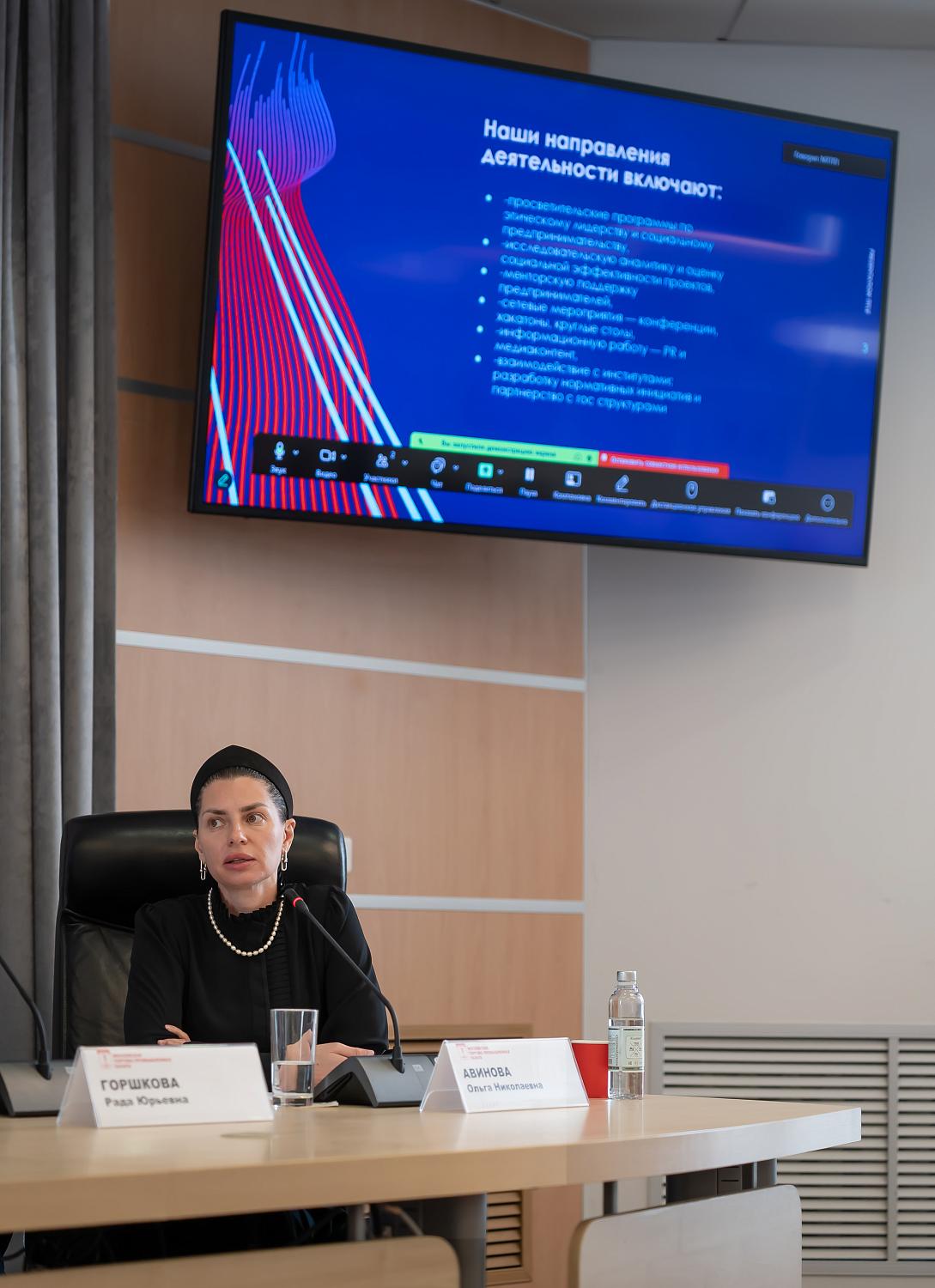 Эксперты обсудили возможности продвижения ценностно-ориентированного бизнеса