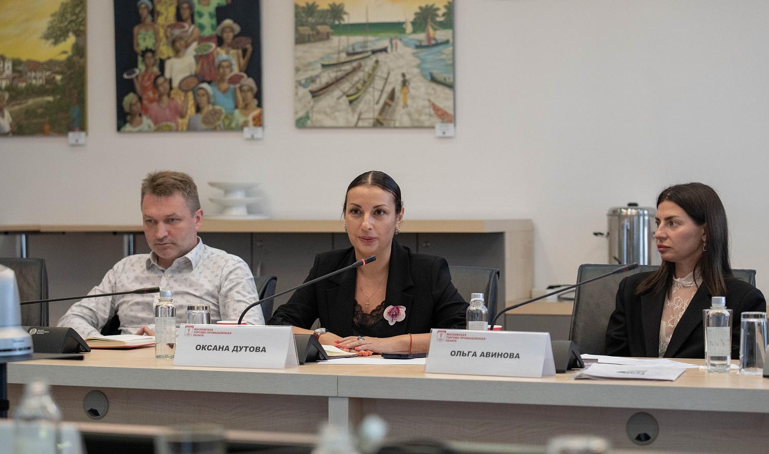 Заместитель председателя Комитета выступила на круглом столе в МТПП