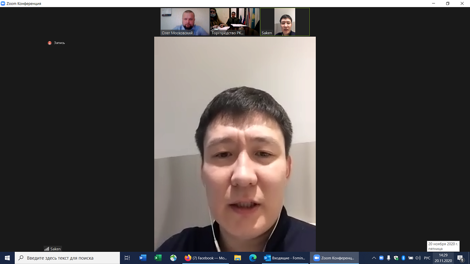 Найти надежного партнера в Казахстане помогают землячества