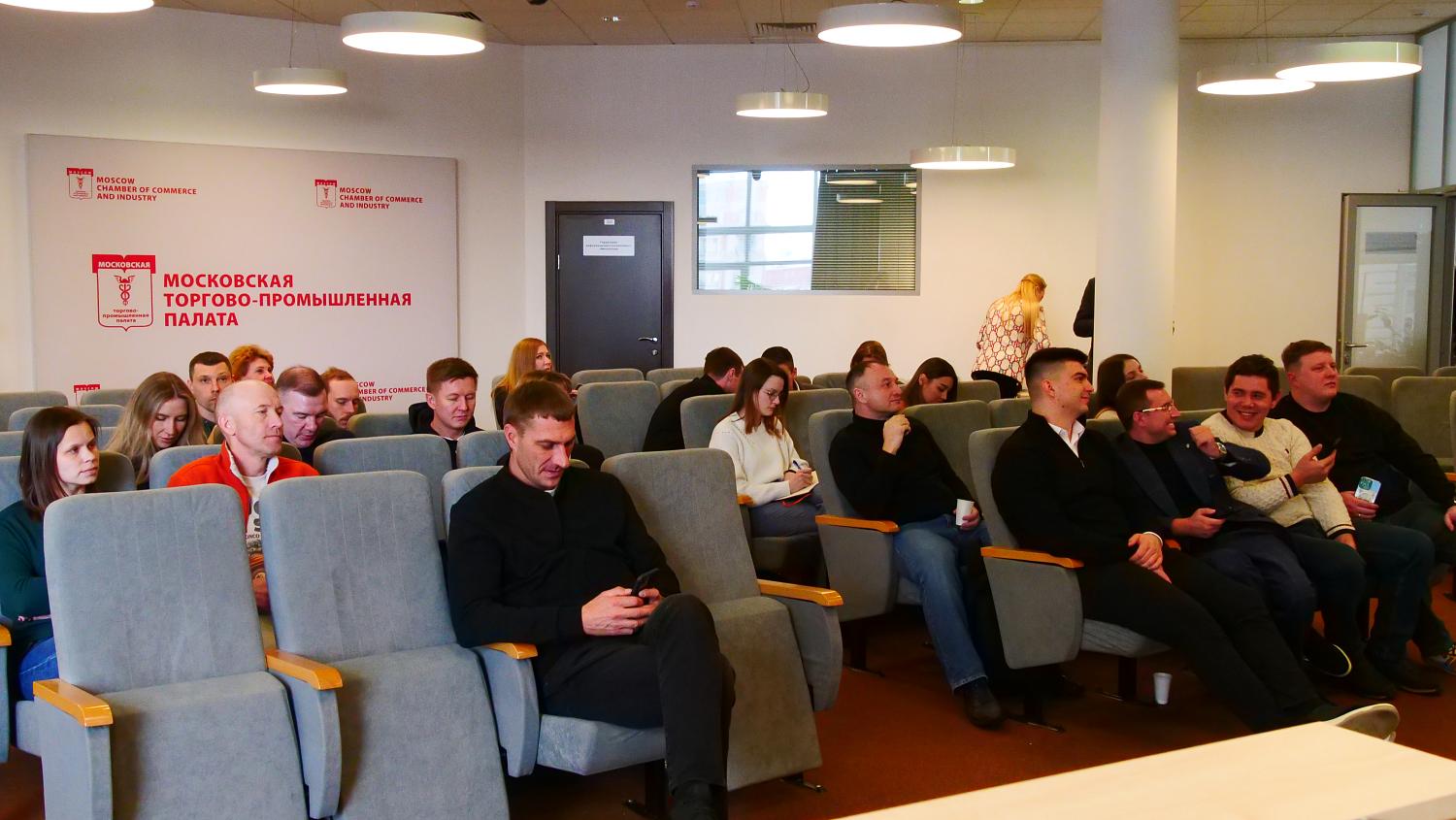 На площадке МТПП обсудили основные HR-тренды наступившего года