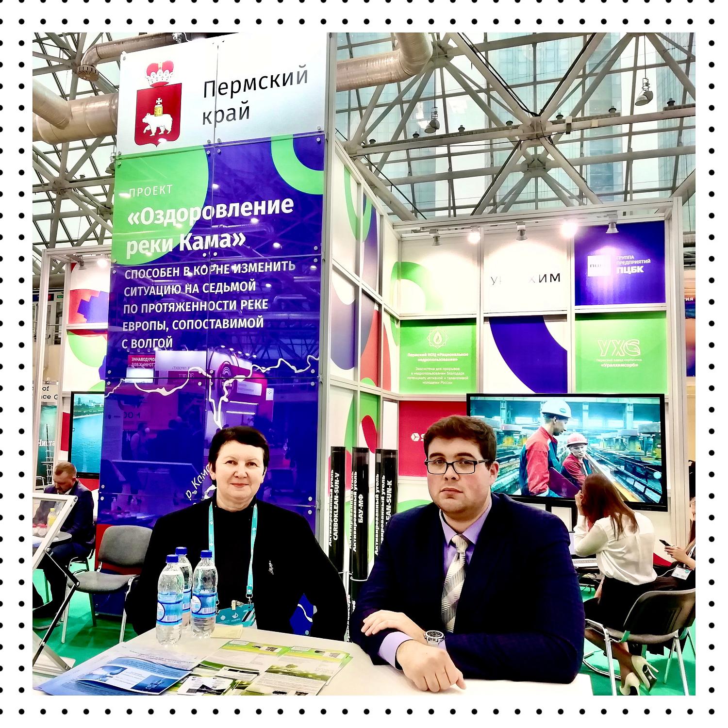 Подкомитет МТПП по инжинирингу изучил опыт эффективности использования водных ресурсов