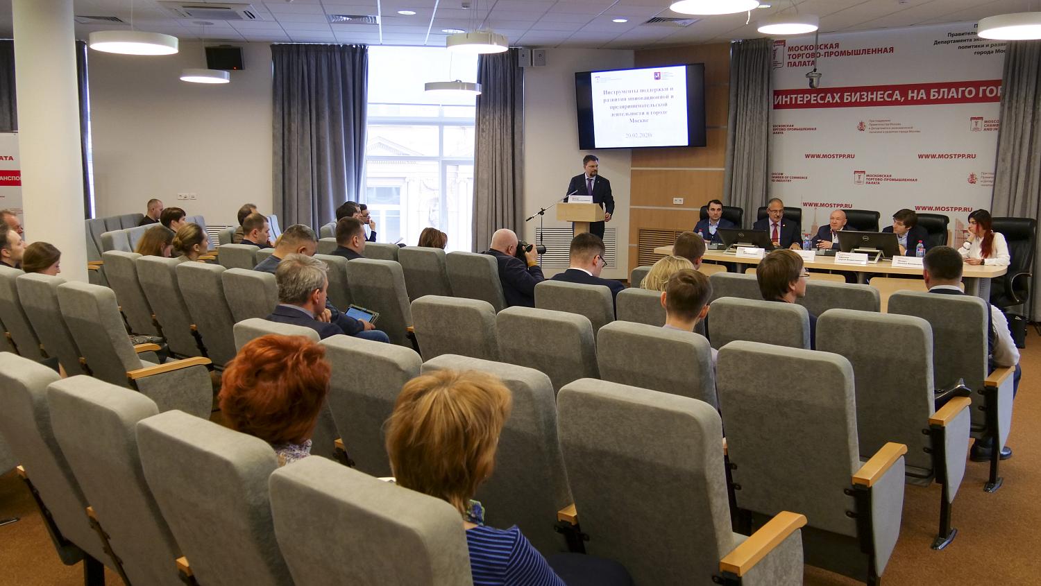 Новые члены команды МТПП узнали об основных направлениях работы Палаты и мерах поддержки бизнеса в столице 